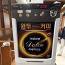 서광자판기