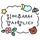 레드포스PC아레나 석촌점 이미지