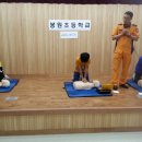 봉원초등학교 이미지