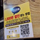 노블레스 | 김해 내외동 닭갈비 맛집, 두총각 김해내외동점 후기!