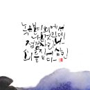 수채일러스트 지도사 2급 과정 이미지