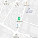 진명품합동공인중개사사무소 이미지