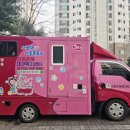 은혜재가복지센터 이미지