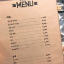 비스트로피그(Bistro Pig) 이미지