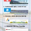 제일솔라 태양광발전소 이미지