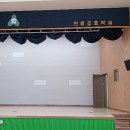 인흥초등학교 | [5년 전 오늘] {코리아샌딩} 강원도 고성 인흥초 족구라인,각종라인마킹 다녀온후기 :)