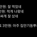 봉봉베베