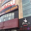 맨유PC방 이미지