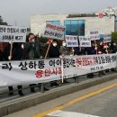 아주레미콘(주) 이미지
