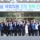 단양의원 이미지