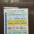 네일,브릴랑 | 의정부 네일샵ㅣ봄맞이 상큼한 젤네일 후기ㅣ민락동예또네일