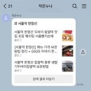 와이이에스 네이버블로그