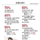 이랜드월드광주 이미지