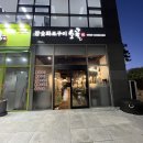 충무공동31 이미지