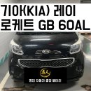 성남분당판교24시배터리