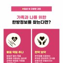 봉침 티스토리