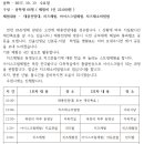 창성목장 이미지