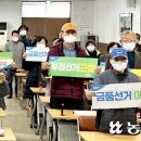 동해농협본점 이미지