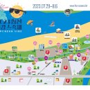 합천바캉스축제 이미지