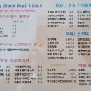 드립풍카페 이미지