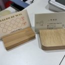 살롱드, 왈 이미지