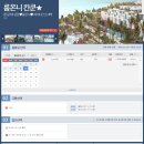 [LA+칸쿤 9박11일 신혼여행]LA 칸쿤 항공권 + 파이니스트 투스토리 루프탑 3박