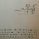 빼뽀네 이미지