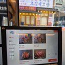 아이스무빙청당수자인점 | 천안 소고기 맛집 또간집 '우대포' 천안청당점에서 소갈비살 먹고 온 후기!