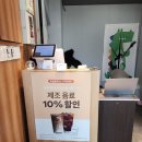 투썸플레이스구리토평점 이미지