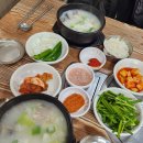 돈지메국밥 이미지