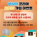 비사이