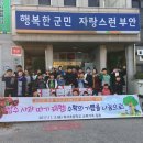 하서초교 전주일보