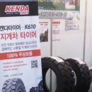 선진타이어 - 오산시 동부대로 453 | 선진타이어