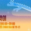 신년해맞이축제 이미지