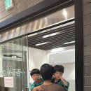 보석사우나매점 이미지