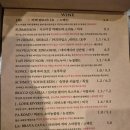 콤마 | 잠실새내 와인바 콤마(COMMA) 뽈뽀와 구운 알배추, 상그리아 후기