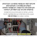 연세해피이비인후과의원 이미지