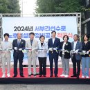 간선8 이미지