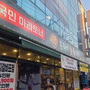 국민갈비 | 천안 신세계백화점 터미널 가성비 고기 갈비 맛집 국민마라토너봉달이 숯불갈비 솔직후기