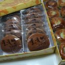 총본산경주빵 본점 | 경주특산품 황리단길맛집 경주찰보리빵 경주빵 불국빵 본점