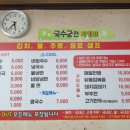 국수궁전 앞 이미지
