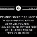 성실카세차장 이미지