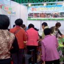 흥국 체육관 이미지