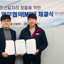 ㈜경기색소 국민일보