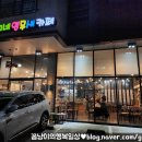 잔디네앵무새카페