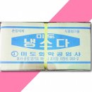 미도공업사 이미지