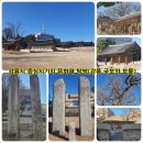 동부 64호공원 | [볼거리] 강원 강릉시 중심시가지 문화재 탐방