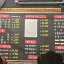 경성술집 신모라점 이미지