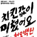 후라이드데이 이미지