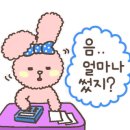 명의한의원 이미지